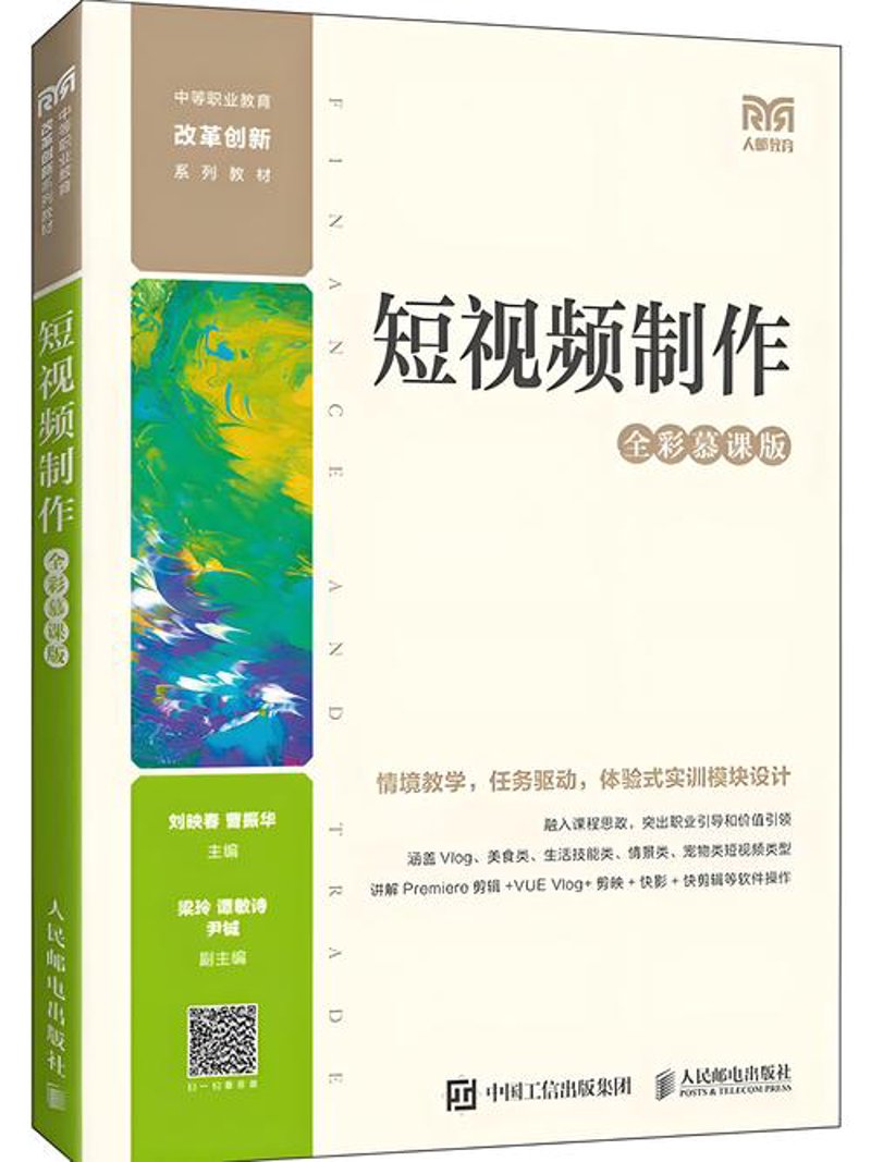 影视广告的创意魅力:从《唐探》系列看品牌传播的艺术