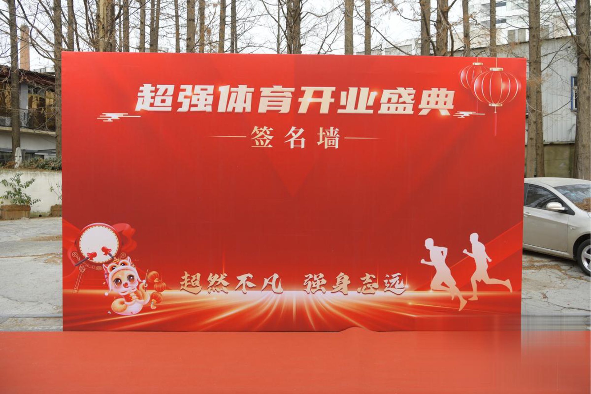 悟易文化传媒